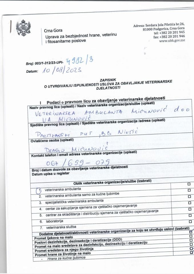 Информација по рјешењу број 006-037/25-УПИ-282/2 од 06.02.2025. В
