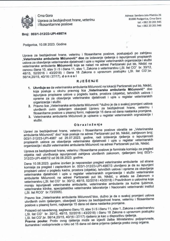 Информација по рјешењу број 006-037/25-УПИ-282/2 од 06.02.2025. ВИ