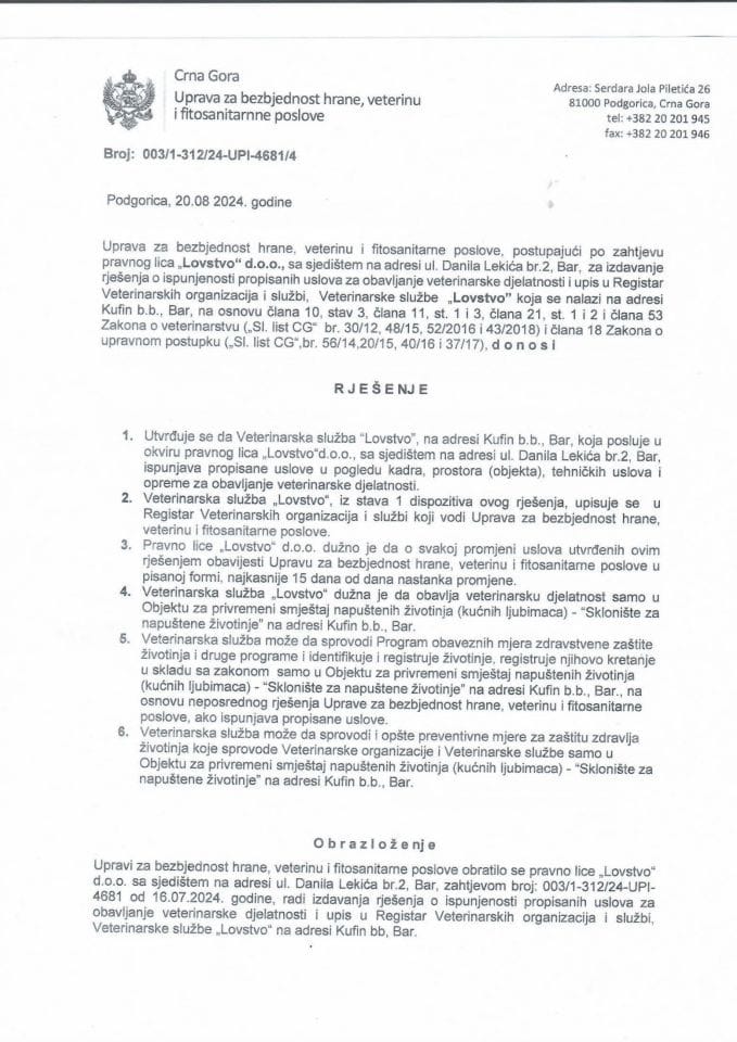 Информација по рјешењу број 006-037/25-УПИ-282/2 од 06.02.2025. ВИИИ