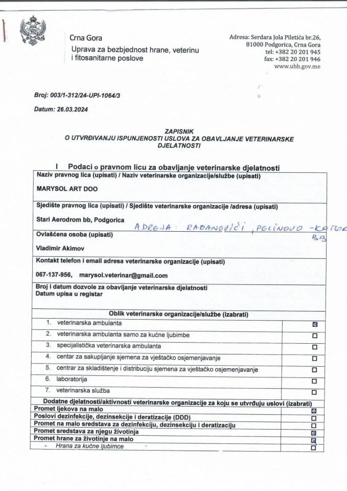 Информација по рјешењу број 002-037/25-УПИ-79/2 ИИИ