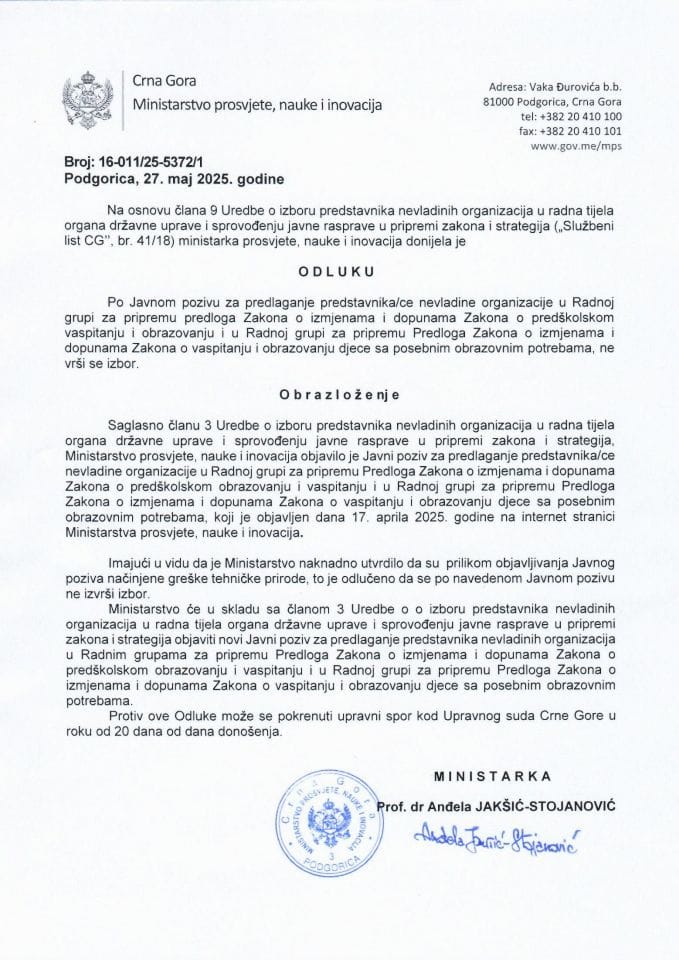 Odluka - Javni poziv za NVO