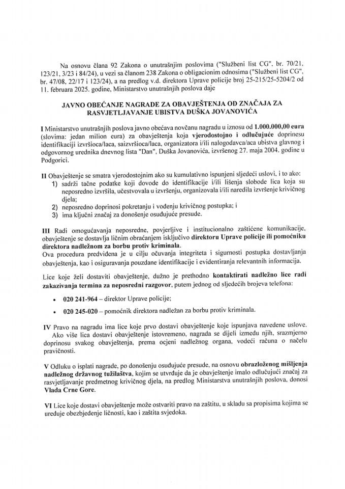 Javno obećanje nagrade za obavještenja od značaja za rasvjetljavanje ubistva Duška Jovanovića
