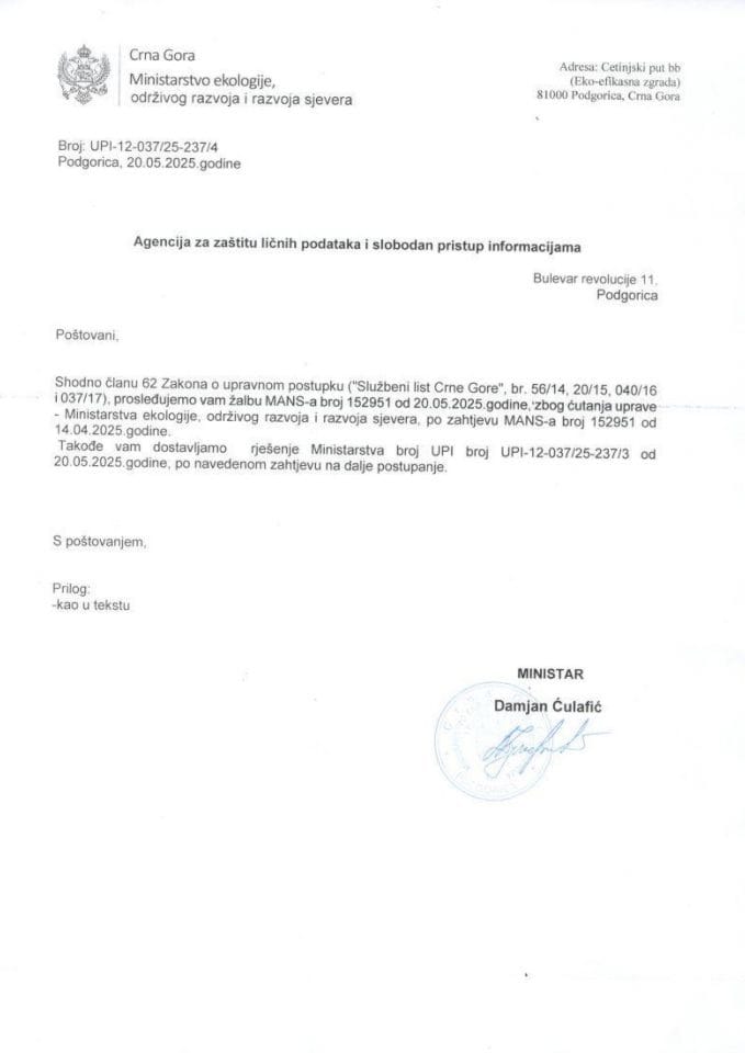 Рјешења - Слободан приступ информацијама - РЈЕСЕЊЕ МАНС УПИ-12-037-25-237-1