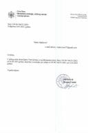 Рјешења - Слободан приступ информацијама - Рјесење Марко Радуловиц бр УПИ 09-774-2228-2 од 16.05.2025