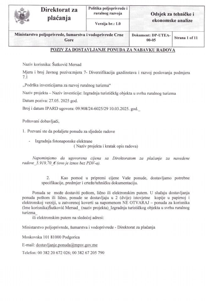 Сцан_20250527_140529