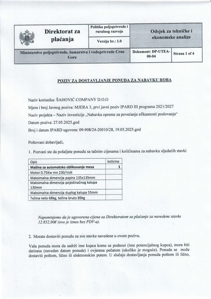 Позив за достављање понуда за набавку роба - Машина за обликовање меса