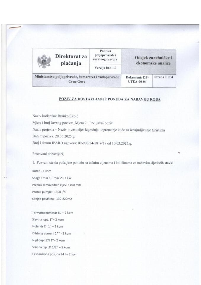 Парно гријање.