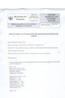 Парно гријање енглески