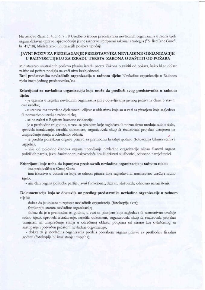 Javni poziv za predlaganje predstavnika NVO u radnom tijelu za izradu teksta  Zakona o zaštiti od požara