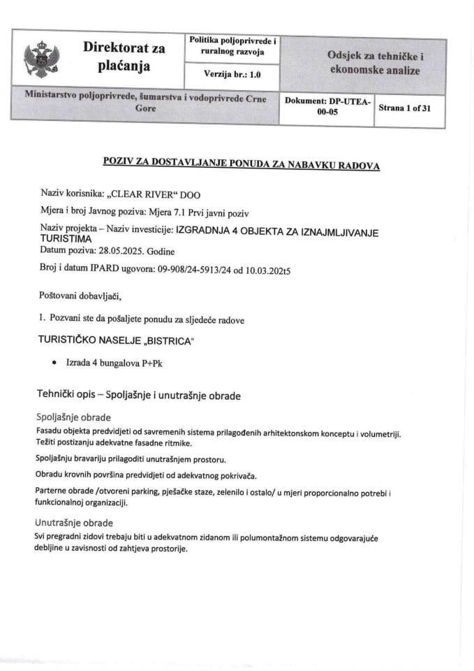 Документ_2025-05-27_113112