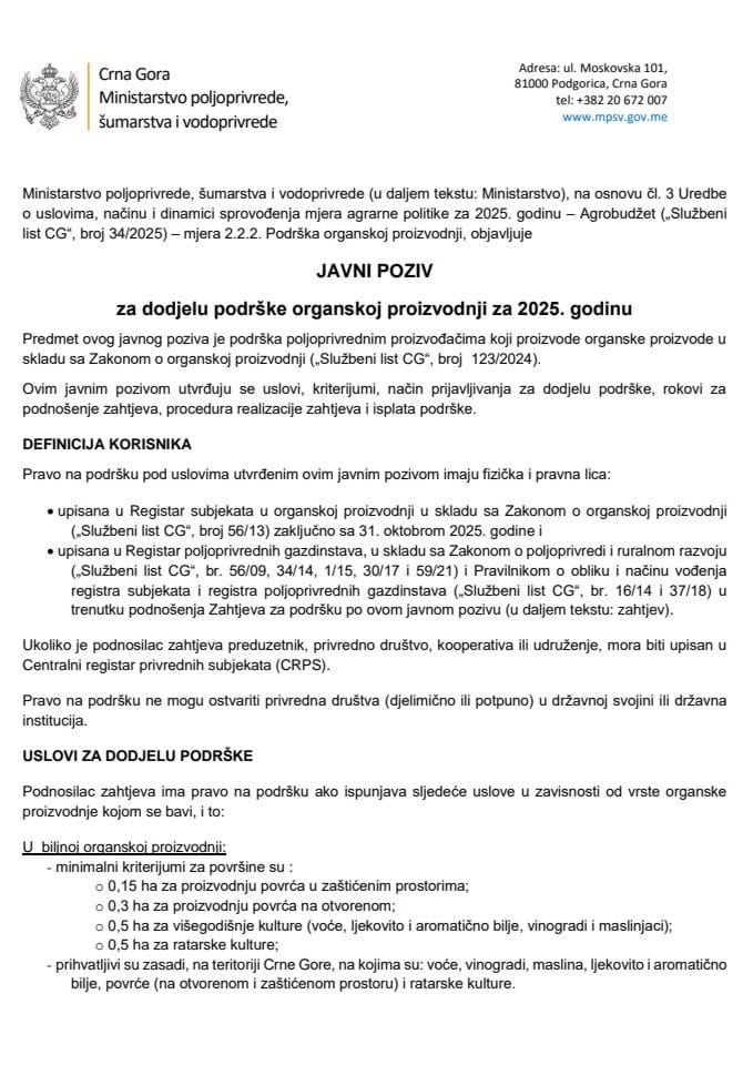 Javni poziv - 2.2.2 Podrška organskoj proizvodnji 2025