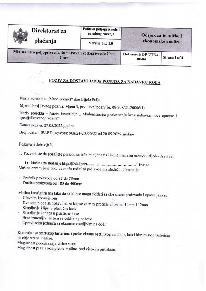 ВИИ позив-за-достављање-понуда-за-набавку-роба