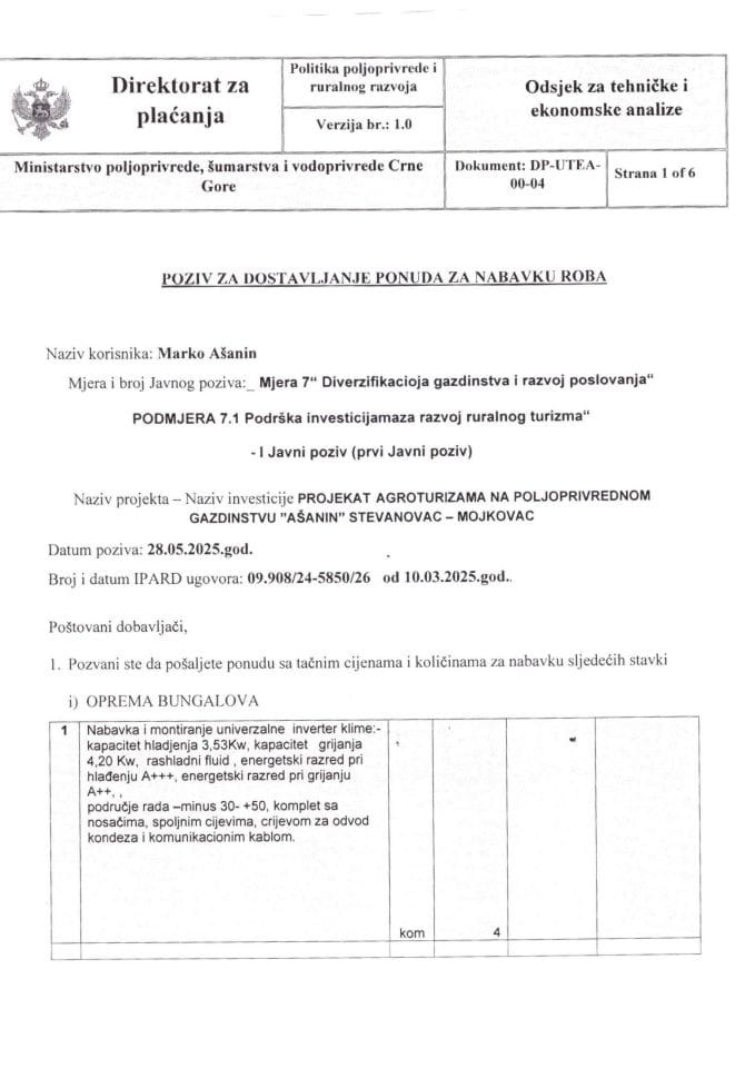 ОПРЕМА БУНГАЛОВИ позив понуда