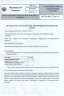 Инвитатион фор тхе офферс qуотатионс фор гоодс Мацхине енг. 2