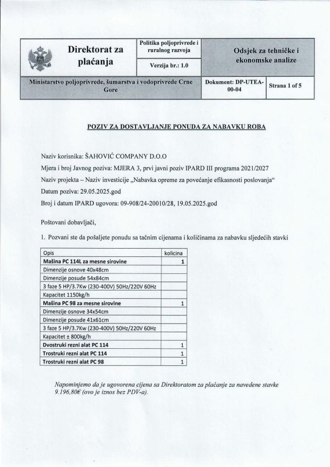Позив за достављање понуда за набавку роба - Машина ПЦ