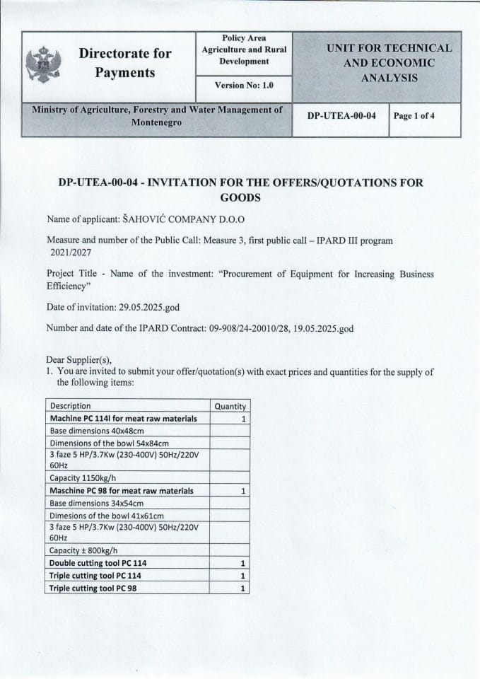 Инвитатион фор тхе офферс фор гоодс - Мацхине ПЦ