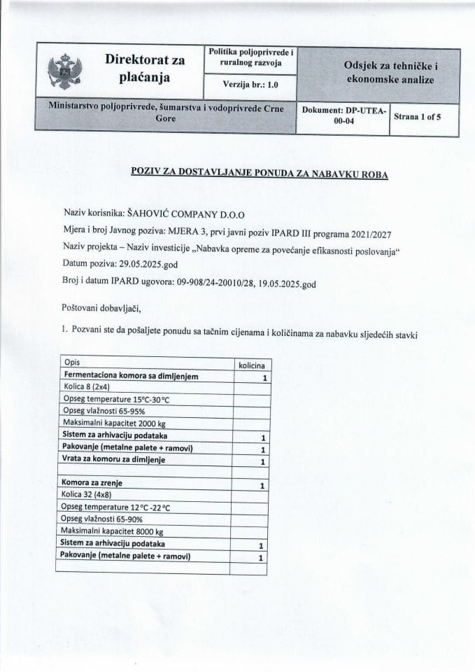 Позив за достављање понуда за набавку роба - коморе