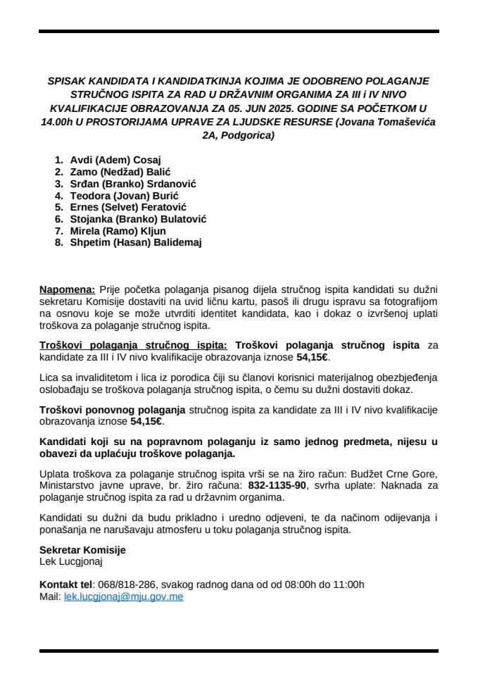 Списак 05.06.2025. године ССС