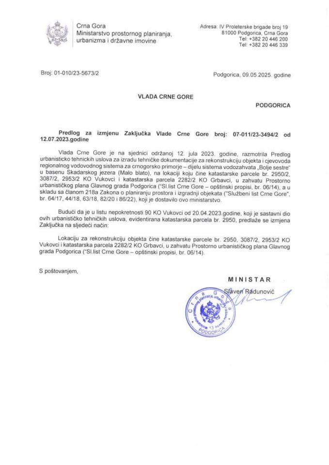 Predlog za izmjenu Zaključka Vlade Crne Gore, broj: 07-011/23-3494/2, od 12. jula 2023. godine