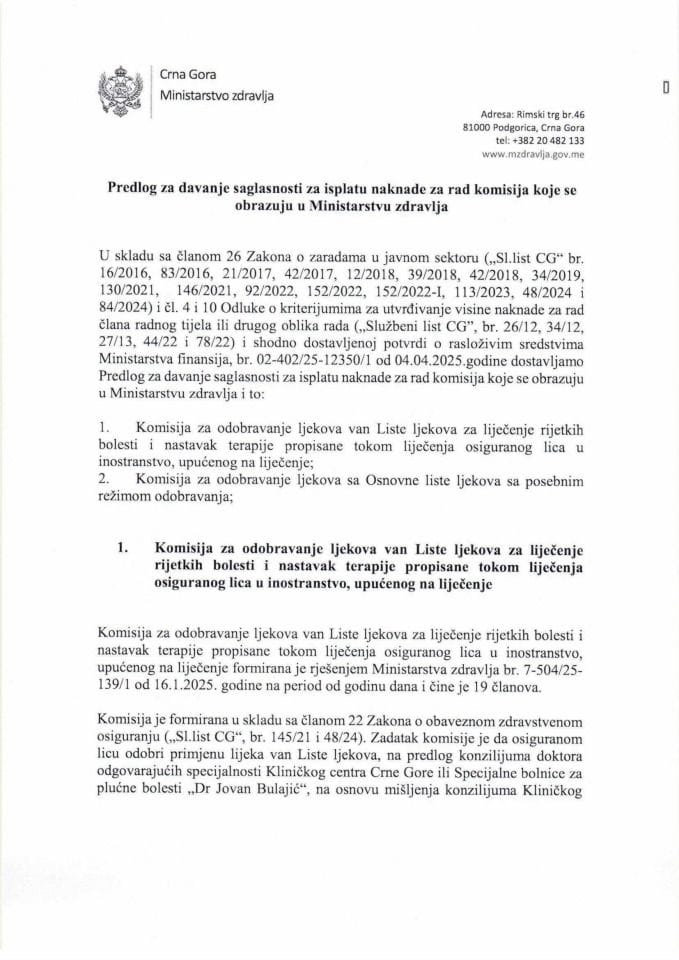Predlog za davanje saglasnosti za isplatu naknade za rad komisija koje se obrazuju u Ministarstvu zdravlja