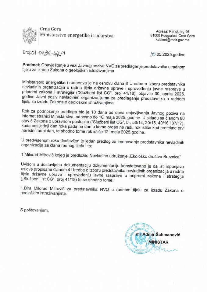 Обавјештење у вези Јавног позива НВО за предлагање представника у радном тијелу за израду Закона о геолошким истраживањима
