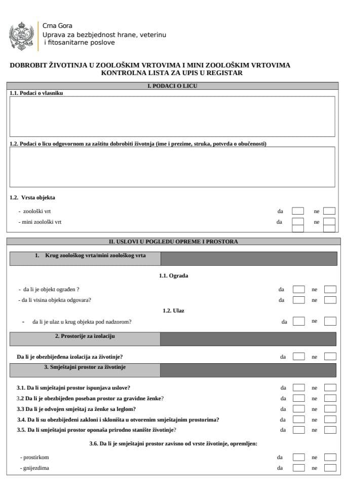 Контролна листа зоо вртови