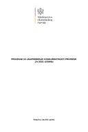 Програм за унапређење конкурентности привреде за унапредјење конкурентности привреде за 2025.
