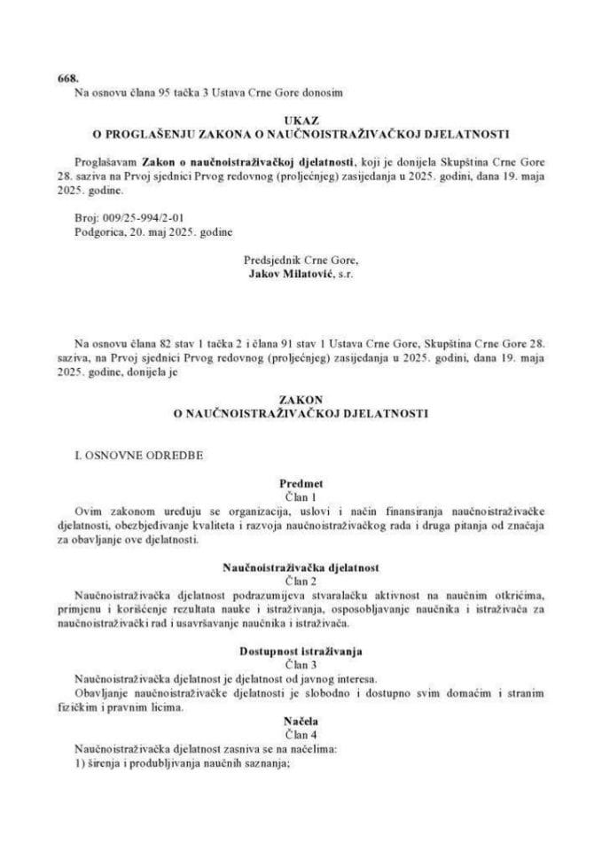 Zakon o naučnoistraživačkoj djelatnosti