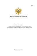 Пратећа документација