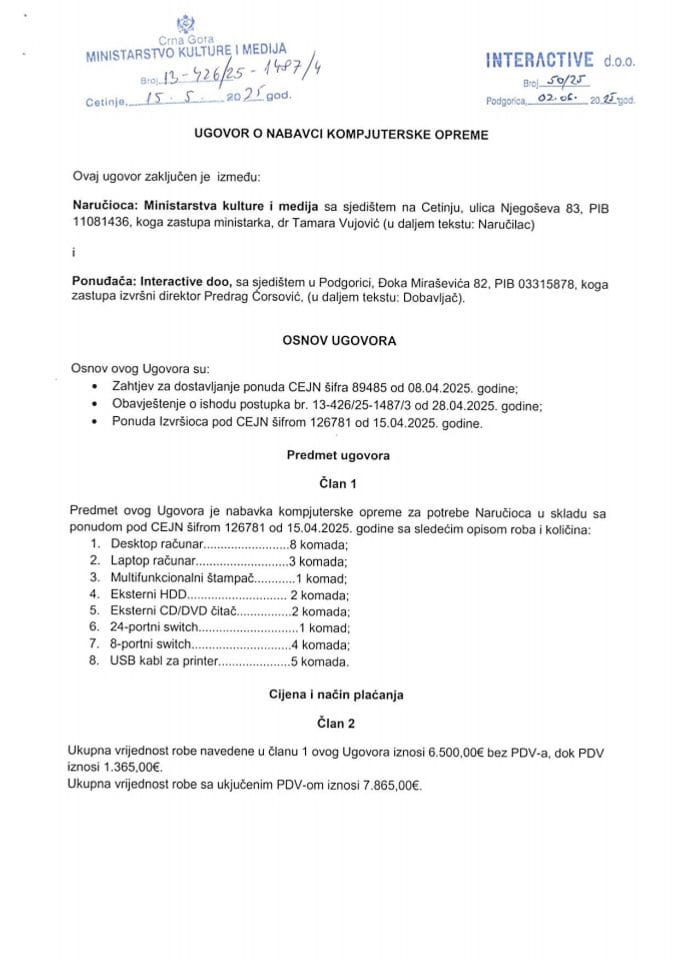 Ugovor o nabavci kompjuterske opreme