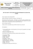 Invitation for the offers quotations for goods - electric low-lift pallet truck 