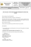 Invitation for the offers quotations for goods trucks - 1 pcs