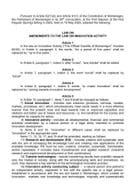 Law on amendments to the Law on innovation activity