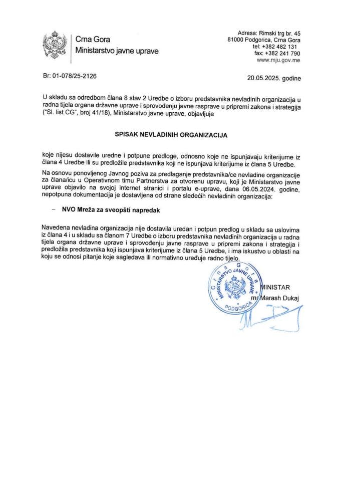 Spisak nevladinih organizacija