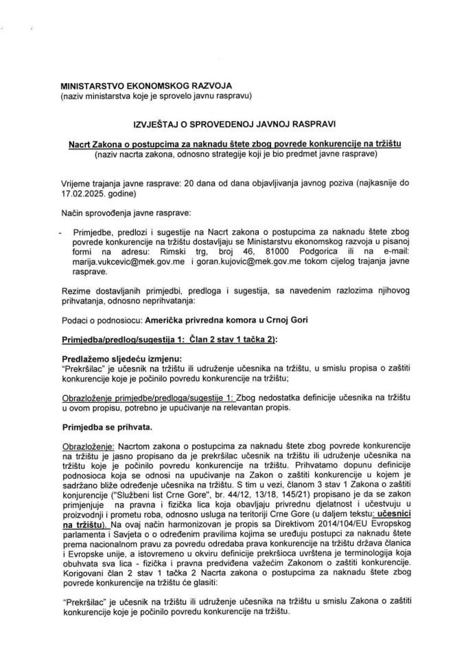 Извјештај са Јавне расправе за Нацрт Закон о поступцима за накнаду штете због повреде конкуренције на тржишту