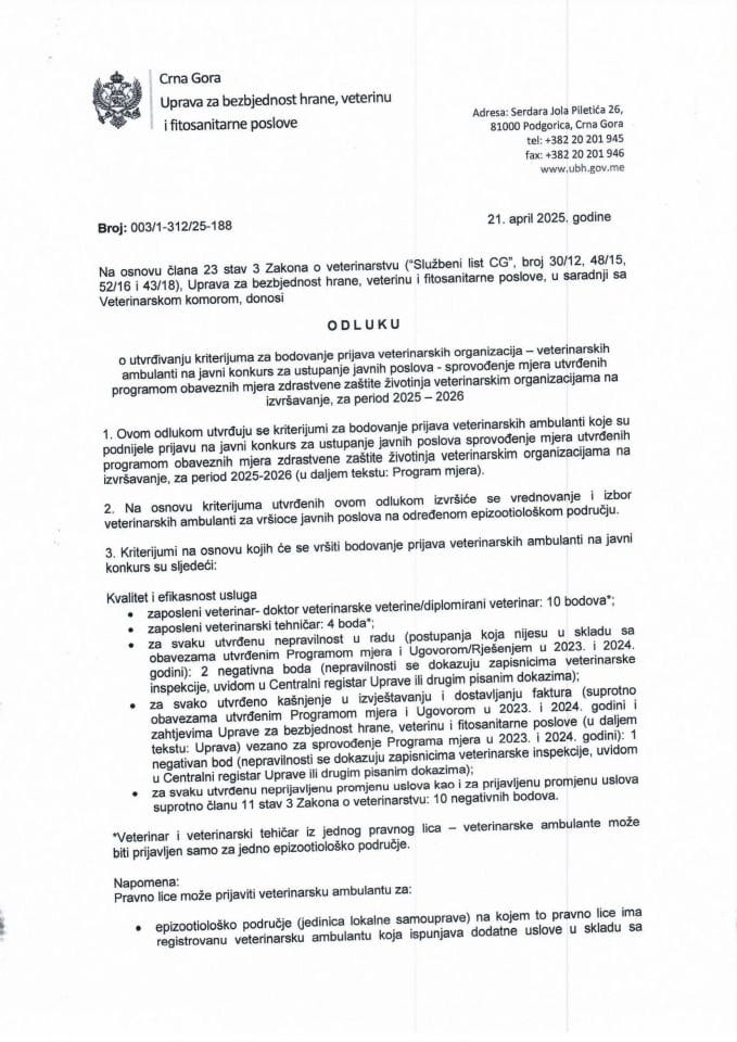 Odluka o utvrđivanju kriterijuma za bodovanje veterinarskih organizacija-veterinarskih ambulanti 2025-2026