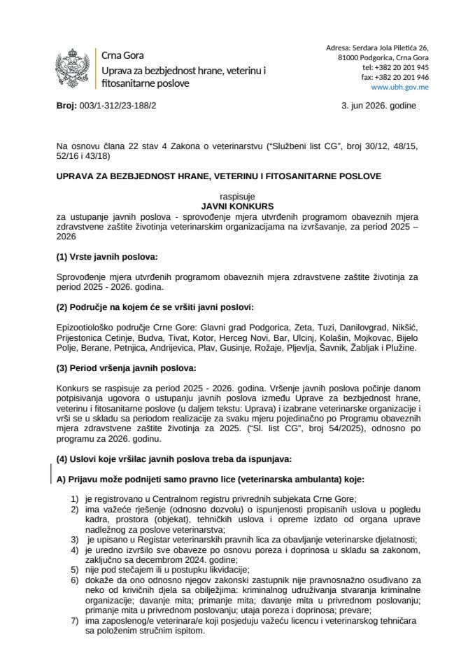 Tekst Javnog konkursa 2025-2026