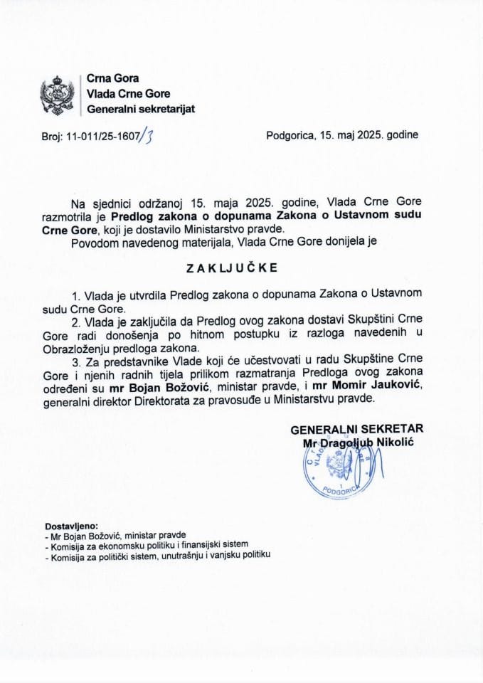 Predlog zakona o dopunama Zakona o Ustavnom sudu Crne Gore - zaključci