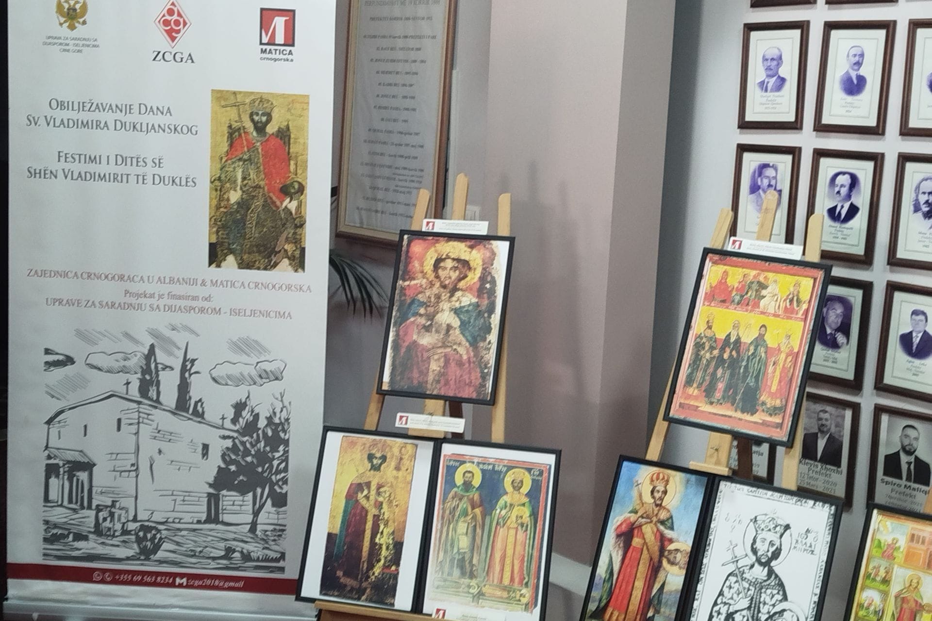 Delegacija Ministarstva dijaspore prisustvovala manifestaciji posvećenoj Svetom Vladimiru u Elbasanu