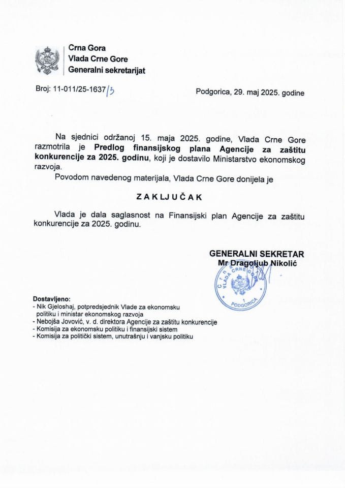 Predlog finansijskog plana Agencije za zaštitu konkurencije za 2025. godinu - zaključci