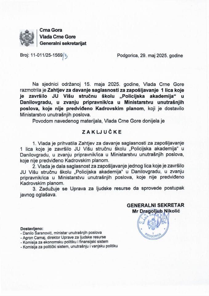 Zahtjev za davanje saglasnosti za zapošljavanje 1 lica koje je završilo JU Višu stručnu školu „Policijska akademija“ u Danilovgradu, u zvanju pripravnik/ca, u Ministarstvu unutrašnjih poslova, koje nije predviđeno Kadrovskim planom - zaključci