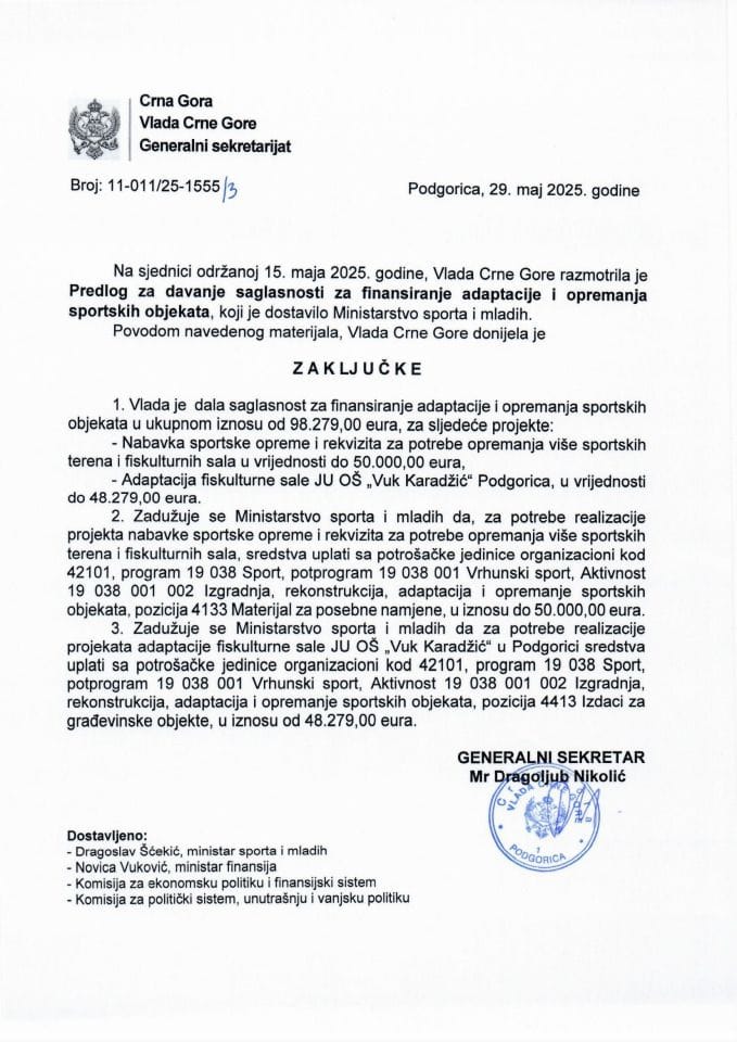 Predlog za davanje saglasnosti za finansiranje adaptacije i opremanja sportskih objekata - zaključci