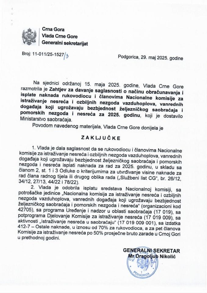 Zahtjev za davanje saglasnosti o načinu obračunavanja i isplate naknada rukovodiocu i članovima Nacionalne komisije za istraživanje nesreća i ozbiljnih nezgoda vazduhoplova, vanrednih događaja koji ugrožavaju bezbjednost saobraćaja - zaključci