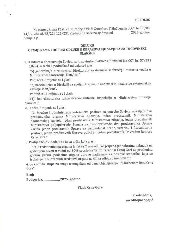 Predlog odluke o izmjenama i dopuni Odluke o obrazovanju Savjeta za trgovinske olakšice