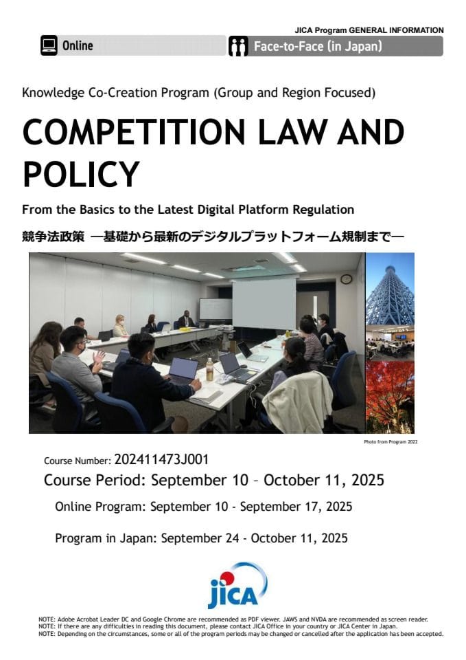 генерал информатион