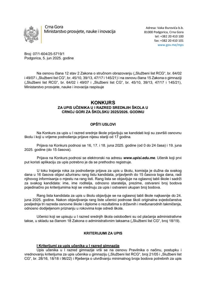 Konkurs za upis učenika u prvi razred srednje škole za školsku 2025-2026. godinu