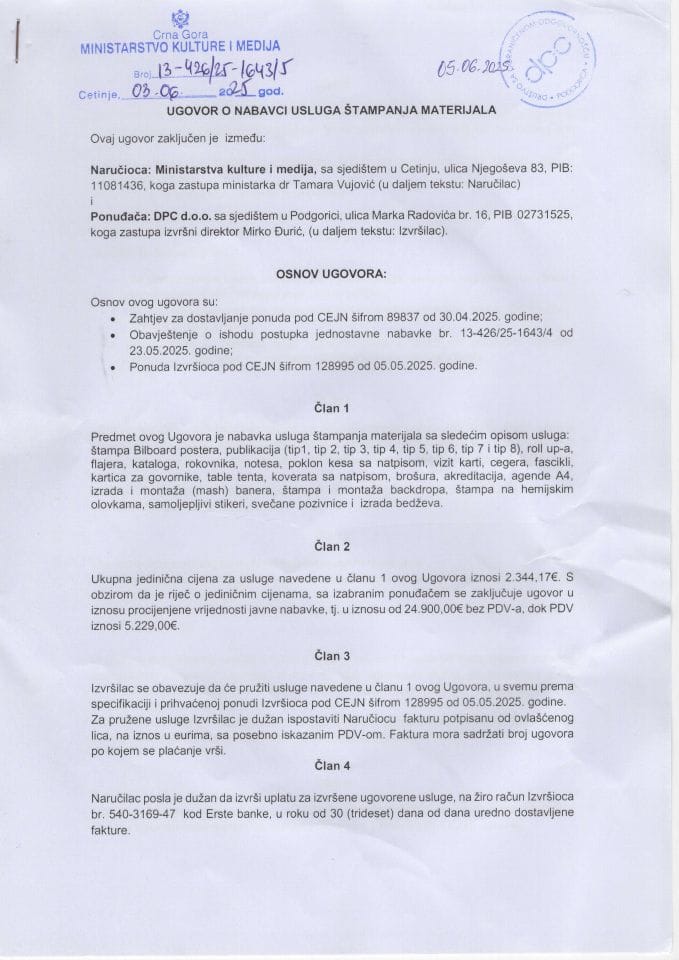 Ugovor za nabavku usluga štampanja