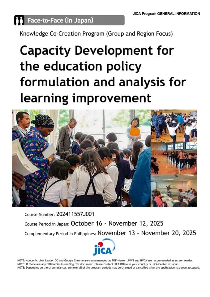 Генерал информатион ①ГИ_202411557Ј001