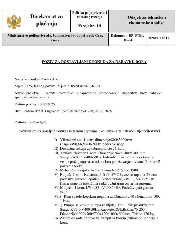 Танкови и опрема