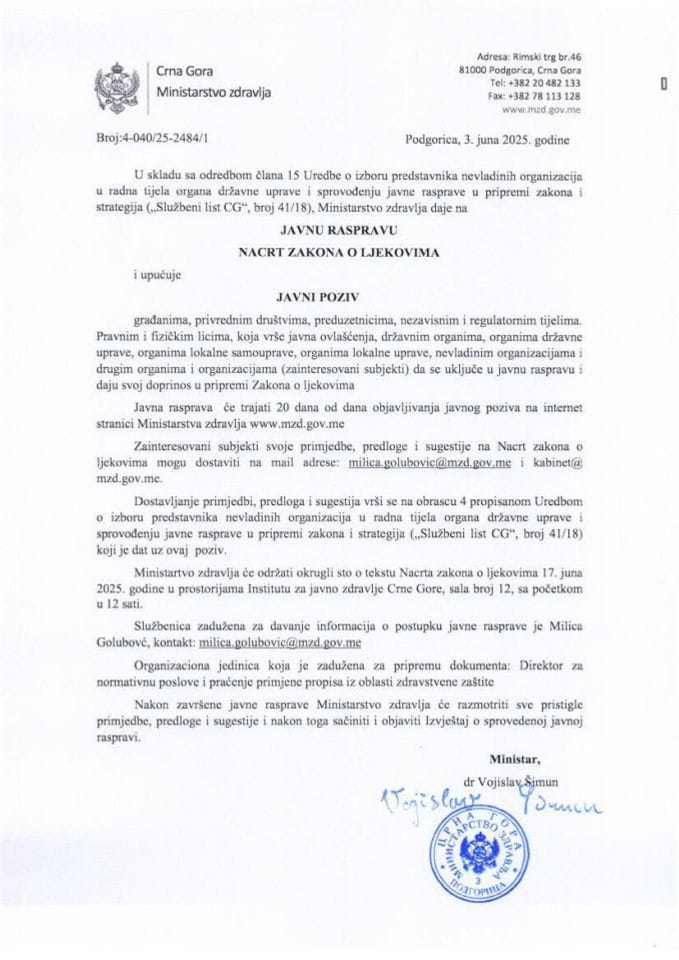 Јавна расправа - Нацрт Закона о љековима